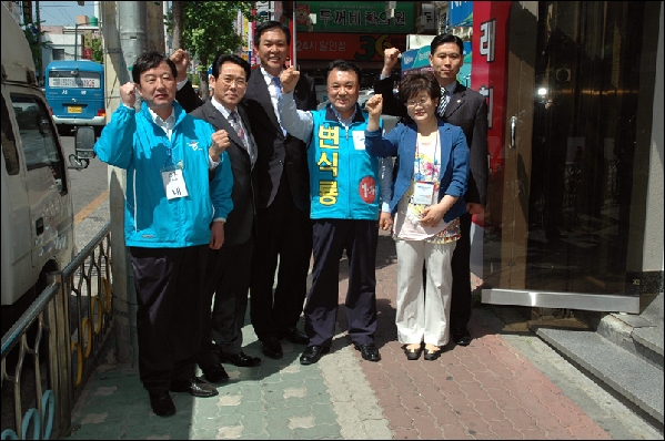 2010년 지방의회 선거사진_4