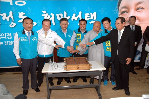 2010년 지방의회 선거사진2_9