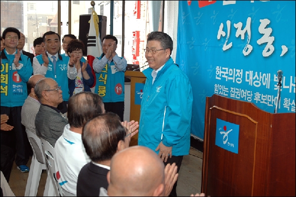 2010년 지방의회 선거사진3_1