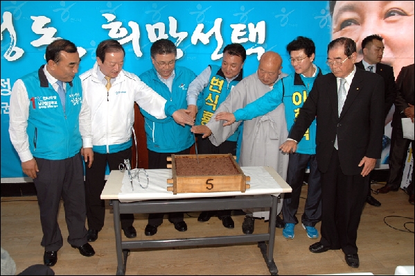 2010년 지방의회 선거사진3_0
