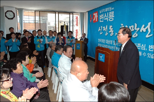 2010년 지방의회 선거사진3_5