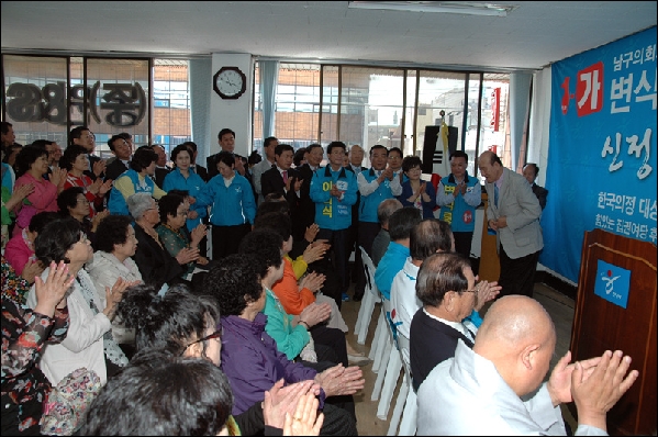 2010년 지방의회 선거사진3_6