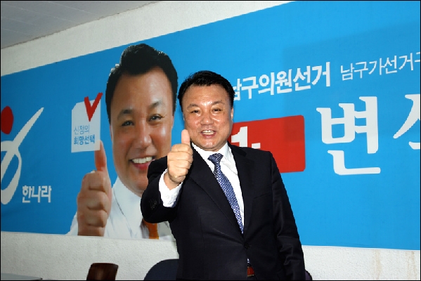 2010년 지방의회 선거사진10_0