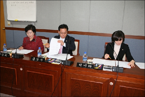 제142회 제1차 정례회 폐회중 제2차 의회운영위원회_0