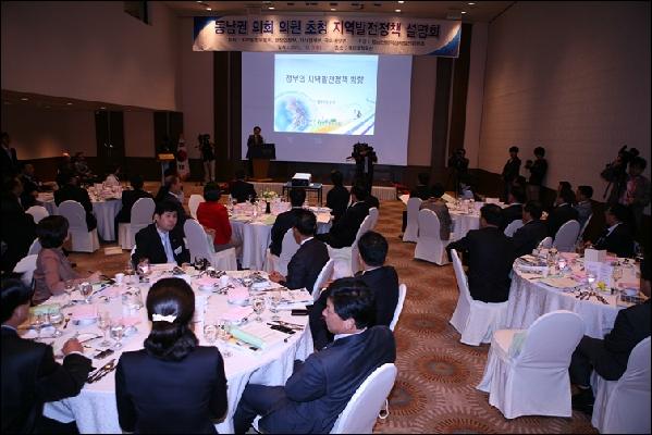 지역발전정채설명회 참석_1