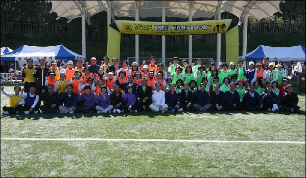 의정모니터요원 패밀리데이 행사 이모저모 3_0