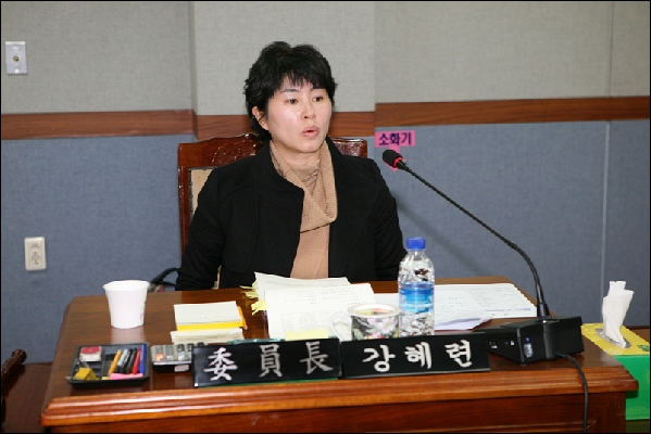 제145회 남구의회 임시회 제3차 행정자치위원회 활동 사항 _9