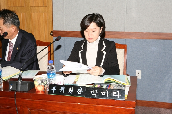 제147회 남구의회 임시회 제2차 행정자치위원회 활동 사항 _7