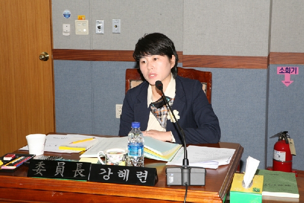 제147회 남구의회 임시회 제2차 행정자치위원회 활동 사항 _3