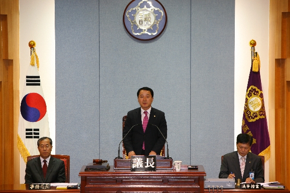 제148회 남구의회 임시회 제2차 본회의_0