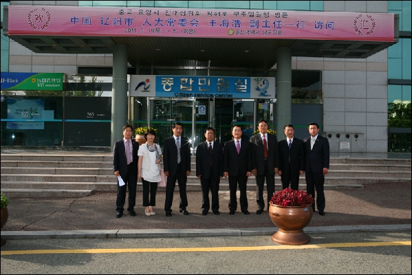 중국요양시 인대상무위, 남구의회 방문_2