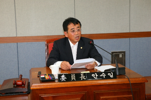 제151회 남구의회 임시회 제1차 예산결산특별위원회_1