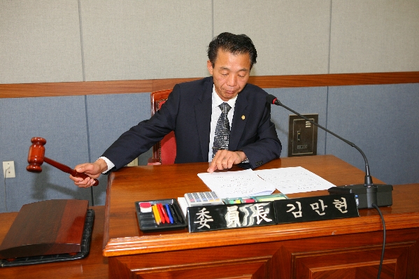 제153회 남구의회 임시회 제1차 예산결산특별위원회_1