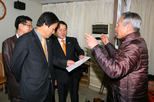 남구의회 설맞이 위문행사 _2