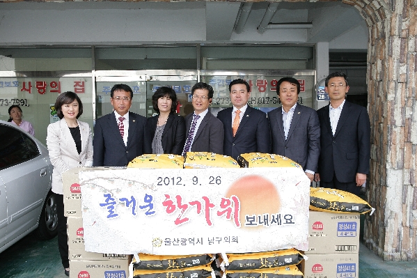 추석맞이 복지시설, 보훈단체 위문_0