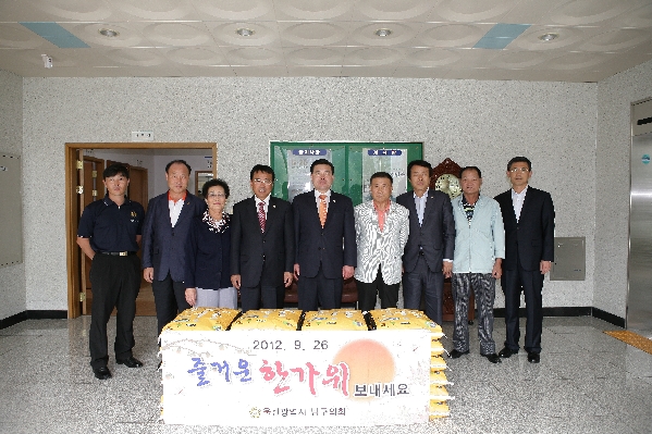 추석맞이 복지시설, 보훈단체 위문_1