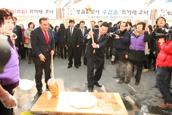 2013년 설맞이 직거래 장터 방문_0