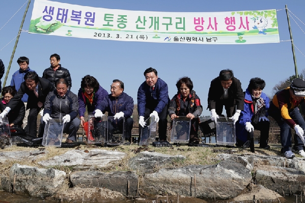 제68회 나무심기 및 생태복원 행사_0