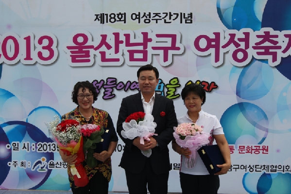 제18회 여성주간기념 여성축제_0