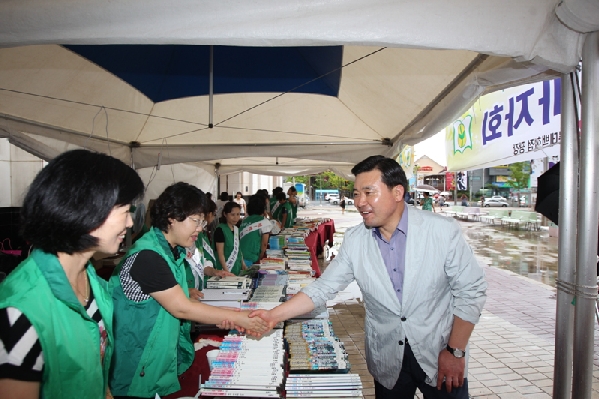 새마을문고 남구지부 알뜰도서 교환전_0
