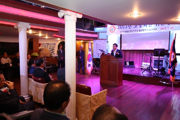 월남전 참전자회 고령회원 및 가족위안 대잔치_1