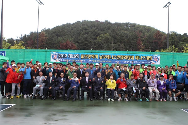 제16회 울산광역시 남구테니스연합회장배 테니스대회_2
