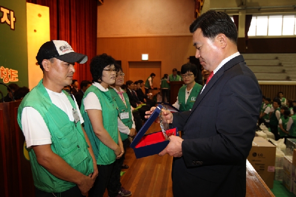 2013 울산남구 새마을지도자 녹색성장 실천다짐 및 수련대회_0