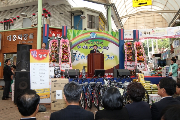 야음시장 한마음 축제_0