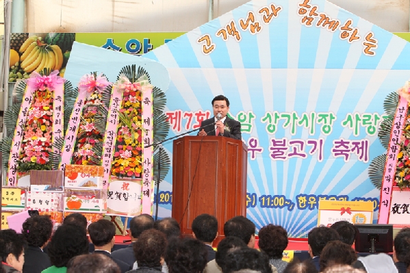 수암상가시장 한마음 축제_0