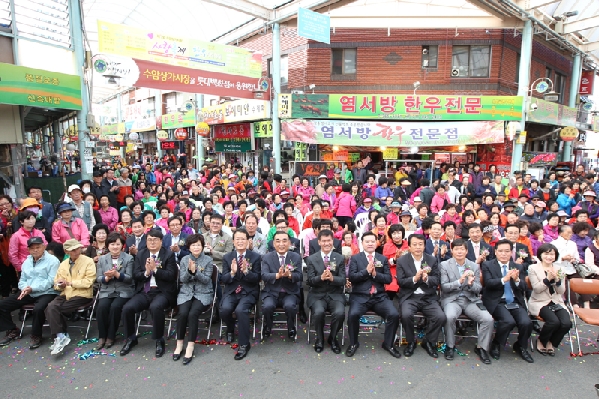 수암상가시장 한마음 축제_2