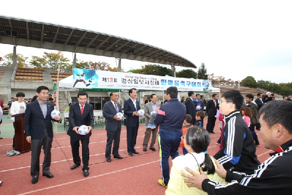 제13회 경상일보사장배 한마음 축구대회_0