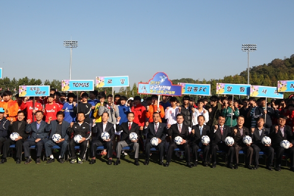남구청장배 청소년 축구대회_2