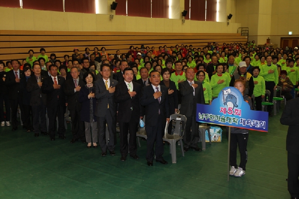 남구 한마음대학 체육대회_1