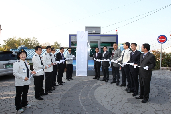 신화 마을 방범초소 현판식_2