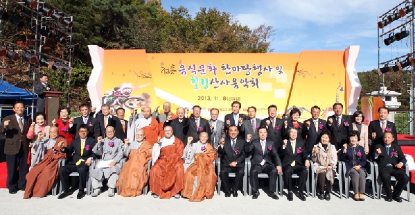 정토사 전통음식 한마당 및 산사음악회_6