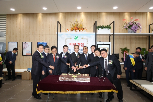 NH 농협 화합로지점 이전 개소식_2