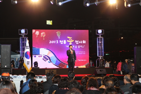 2013 전통등 전시회_0