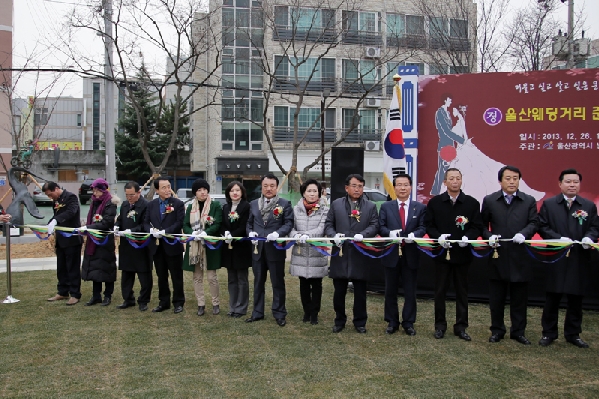 울산웨딩거리 준공식_4