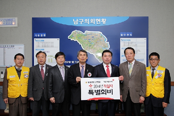 대한적십자사 방문_0