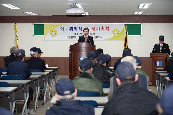 6.25 참전용사남구지회 정기총회_0