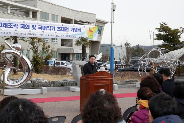 2014년 고래조각 국외 및 국내작가 초대전_2