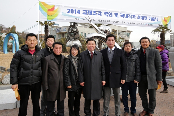 2014년 고래조각 국외 및 국내작가 초대전_6