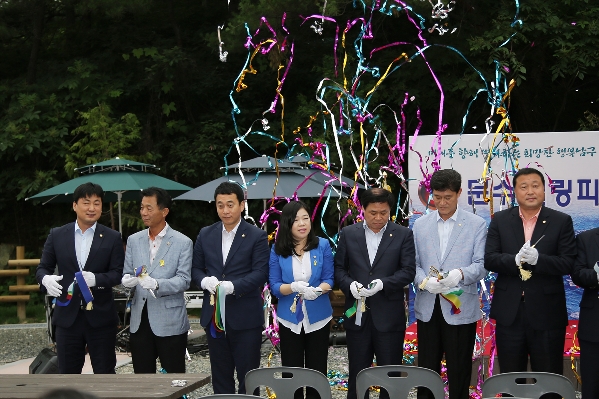 문수 힐링피크닉장 개장식_1
