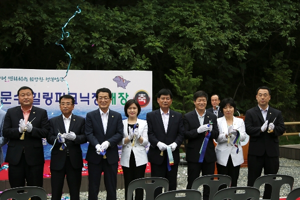 문수 힐링피크닉장 개장식_2