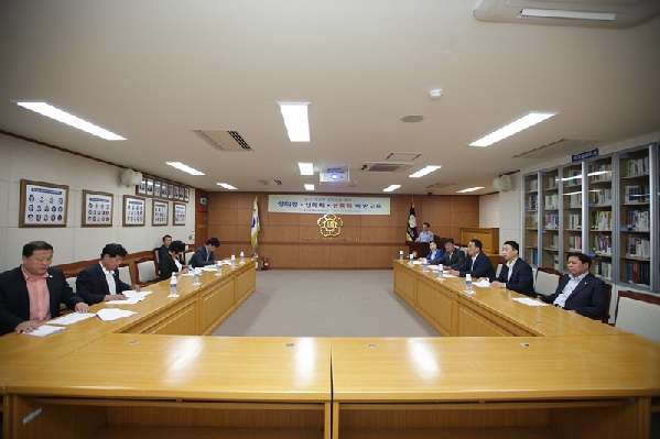 성희롱, 성매매, 성폭력 예방교육_0