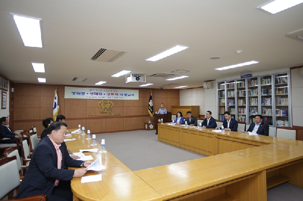 성희롱, 성매매, 성폭력 예방교육_2