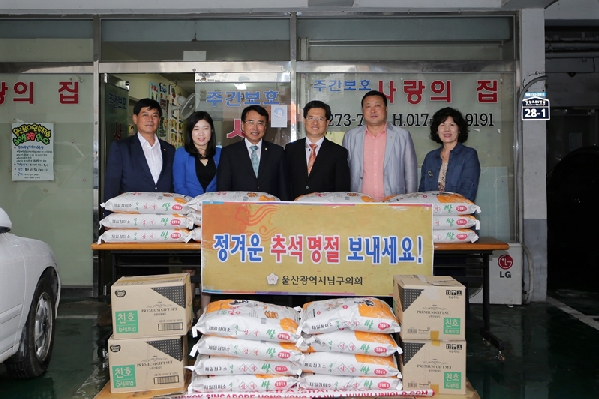 추석맞이 위문행사_1