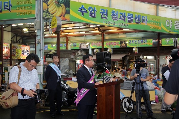 추석명절 전통시장이용 캠페인_0