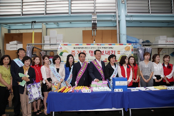 추석명절 전통시장이용 캠페인_7