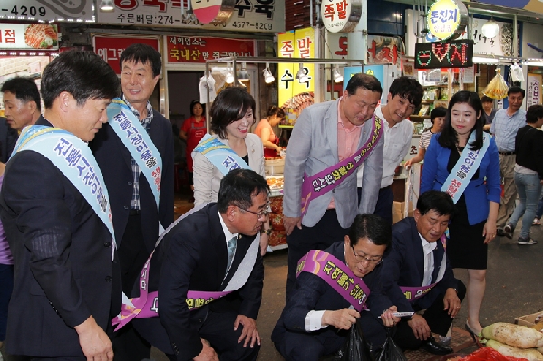 추석명절 전통시장이용 캠페인_5